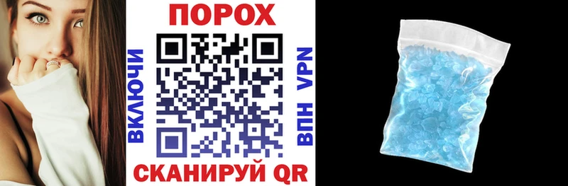 мориарти Telegram  продажа наркотиков  Брюховецкая  АМФ Розовый 