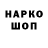 АМФЕТАМИН 97% Mroa 1991