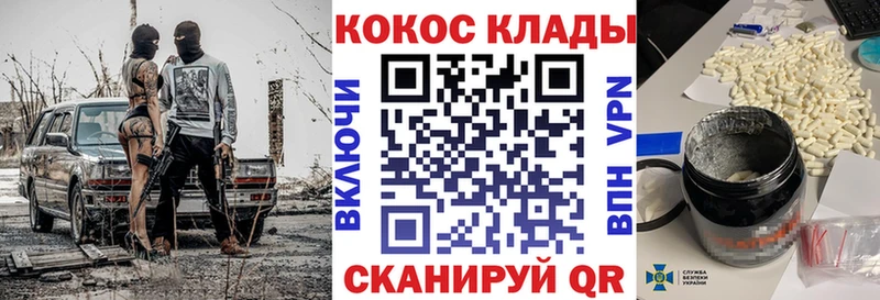 Cocaine FishScale  Брюховецкая 