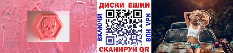 где можно купить наркотик  Брюховецкая  ЭКСТАЗИ диски 