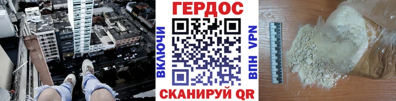 где купить наркоту  Брюховецкая  ГЕРОИН Heroin 