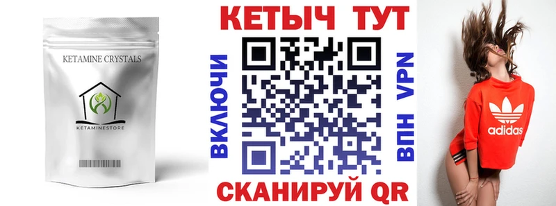 Кетамин ketamine  наркота  Брюховецкая 