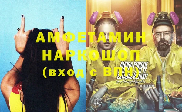 метамфетамин Навашино