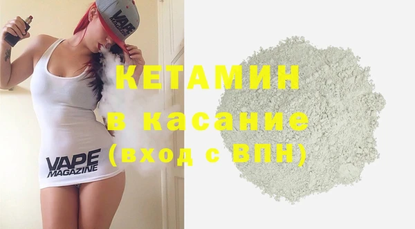 молекула духа Абинск