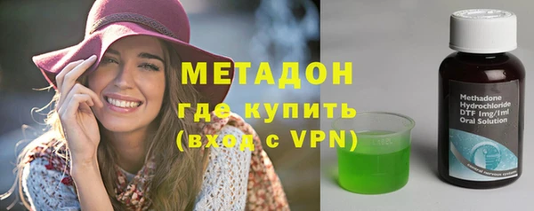 молекула духа Абинск