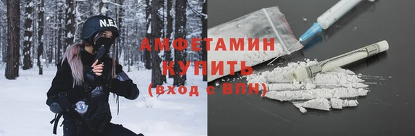 амф Абаза