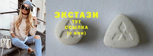 амф Абаза