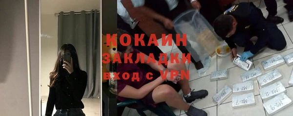 метамфетамин Навашино