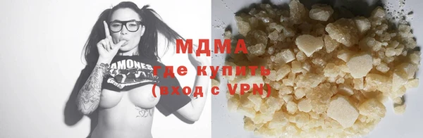 прущие крисы Абдулино