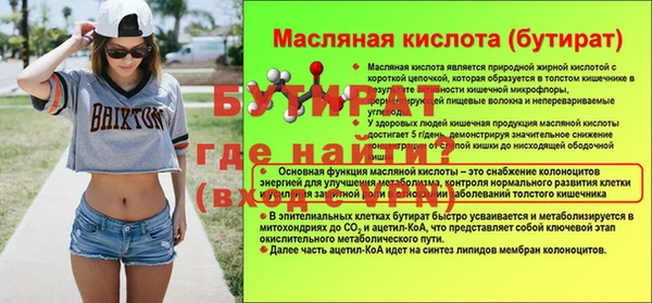 метамфетамин Навашино