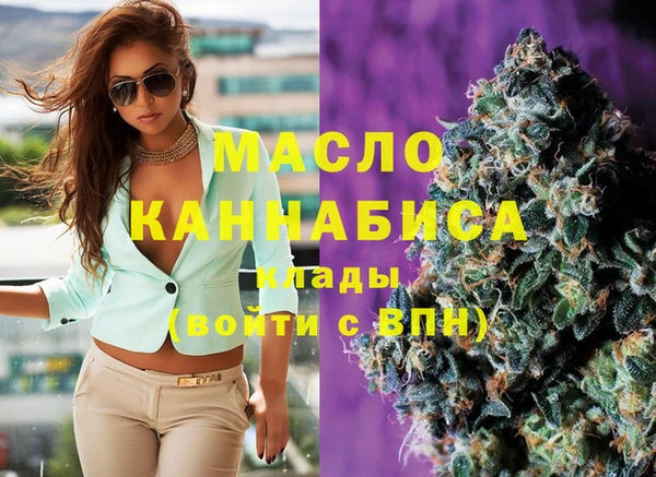 метамфетамин Навашино