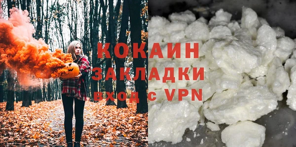 молекула духа Абинск