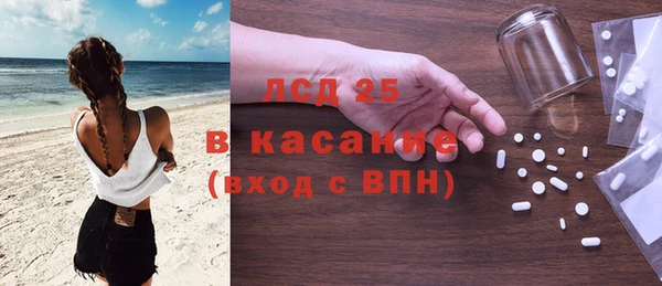 метамфетамин Навашино
