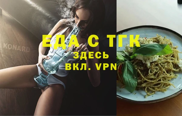 прущие крисы Абдулино