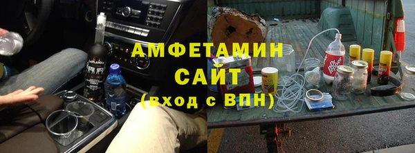 амф Абаза