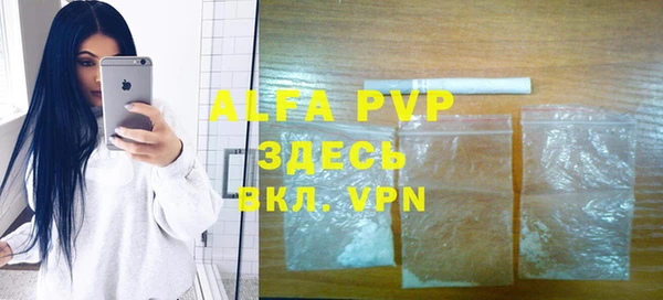 прущие крисы Абдулино