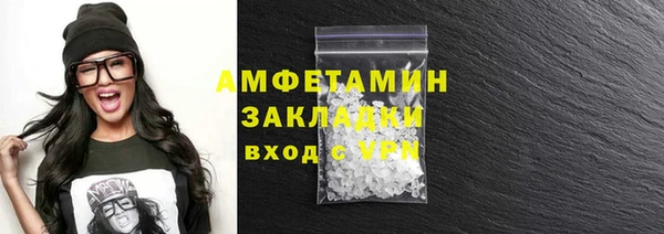 амф Абаза