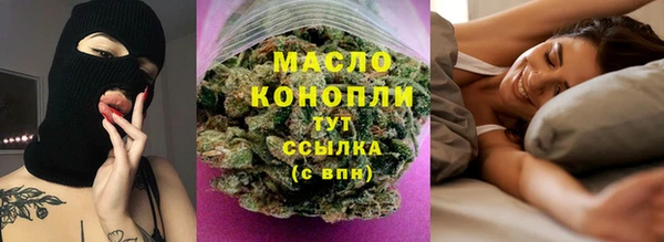 метамфетамин Навашино