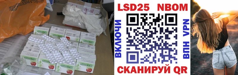 OMG ТОР  Брюховецкая  ЛСД экстази ecstasy 