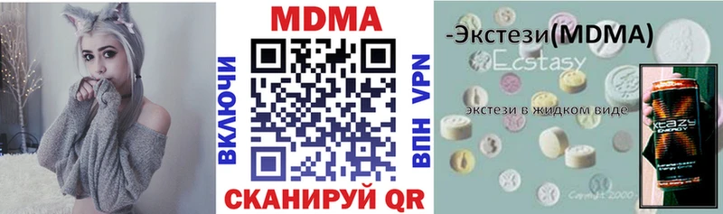 МДМА VHQ Брюховецкая