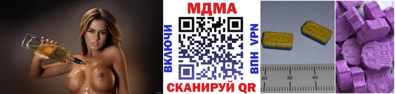 mega ONION  Брюховецкая  MDMA VHQ 