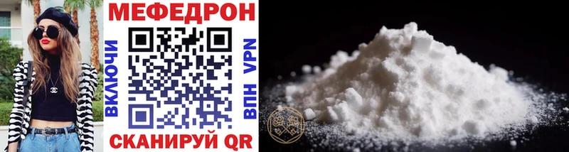 хочу   Брюховецкая  МЕФ mephedrone 