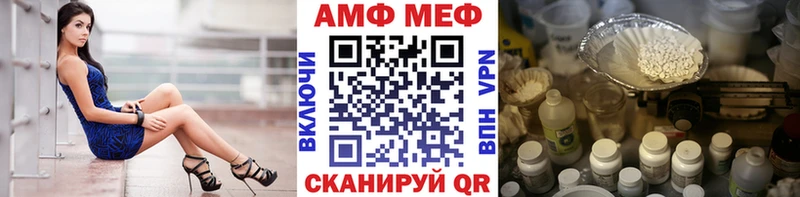 Метамфетамин кристалл Брюховецкая
