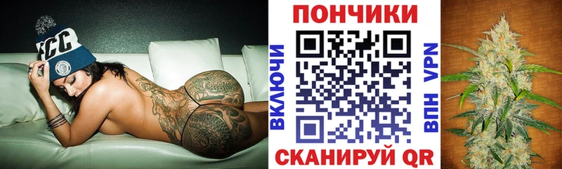 Шишки марихуана Amnesia гидра ТОР Брюховецкая